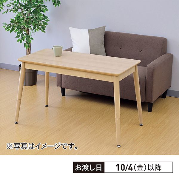 ソファ前こたつ(ホームコーディ)の商品詳細ページ｜【本州・四国】3