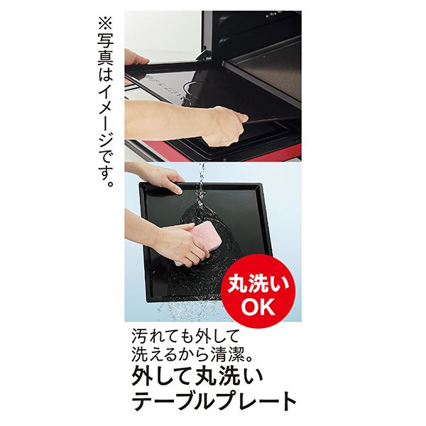 過熱水蒸気オーブンレンジ「ヘルシーシェフ」(日立)の商品詳細ページ