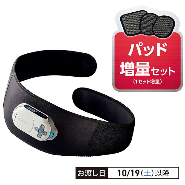 アクティブスレンダーパッドセット(ショップジャパン)の商品詳細ページ