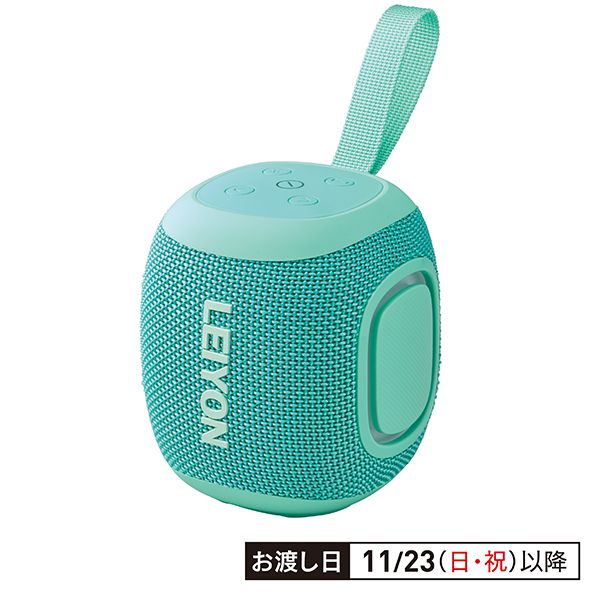 Bluetoothスピーカー cyan(LEIYON)の商品詳細ページ｜【本州・四国】A