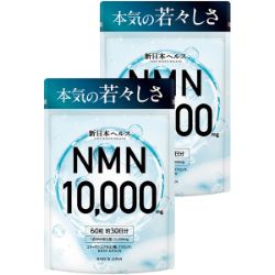 NMN10000mg　2点セットで