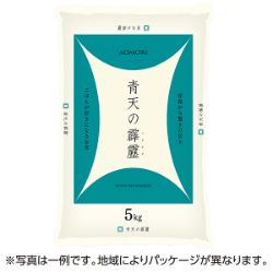 青森県産青天の霹靂5kg