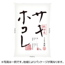 秋田県産サキホコレ5kg