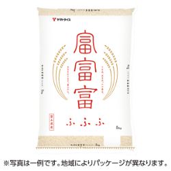 富山県産富富富5kg