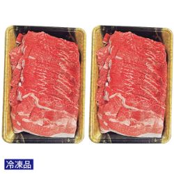 黒毛和牛切りおとし1,000g(500g×2パック)