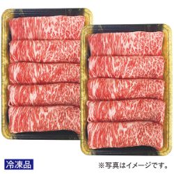 黒毛和牛サーロインすきやき・しゃぶしゃぶ用1,000g(500g×2パック)