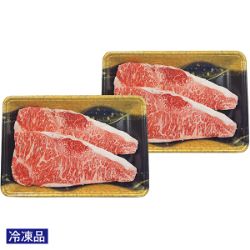 黒毛和牛サーロインステーキ用800g(200g×4枚)