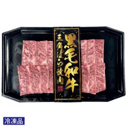 国産黒毛和牛ばらカルビ焼き用(三角ばら)300g