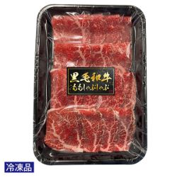 国産黒毛和牛ももしゃぶしゃぶ用400g