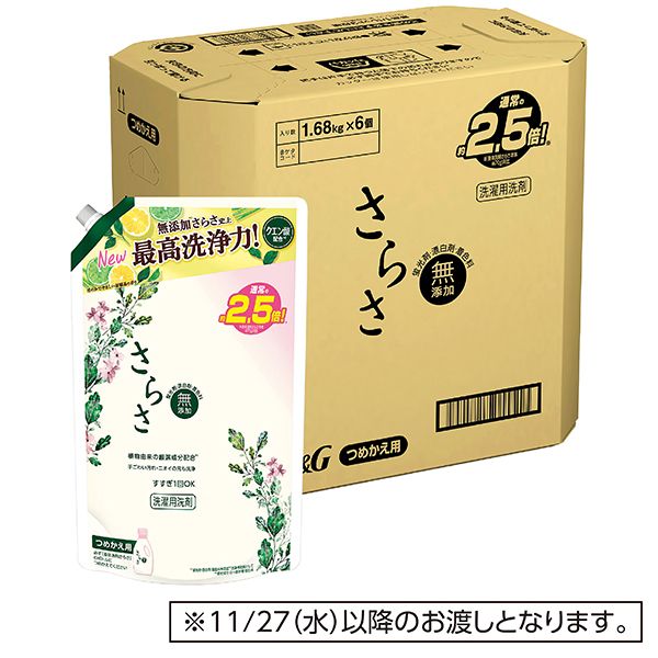 さらさ洗剤ジェル つめかえ超ジャンボサイズケース （1.68kg×6パック 