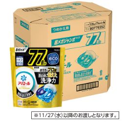 アリエールジェルボールプロ　パワー　つめかえ超メガジャンボサイズケース　（77個×4パック）