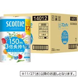 スコッティ3倍長持ちトイレット12ロールシングルケース　（150m12ロール×4パック）