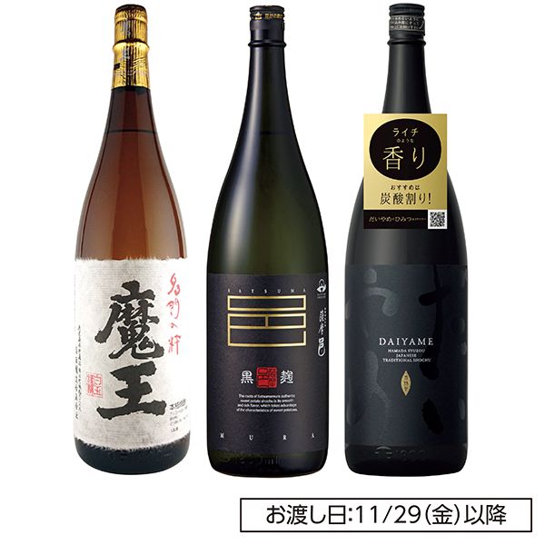 魔王　一升瓶　6本 魔王 焼酎 一升瓶6本