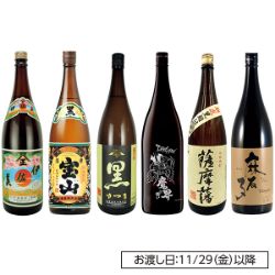 黒麹仕込み焼酎 一升瓶6本セット 各1800ml