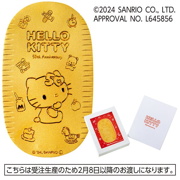 50周年記念限定 ハローキティ 純金小判 約50g(HELLO KITTY 50TH