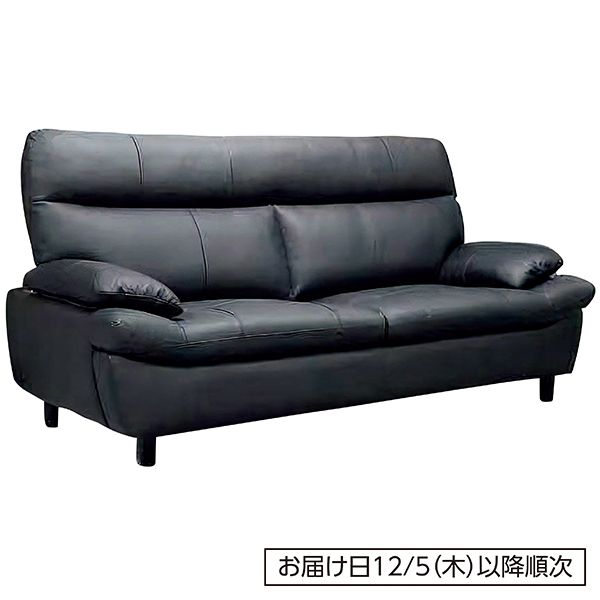 ハイバック革張りソファ3人掛けの商品詳細ページ｜【本州・四国