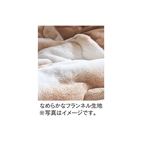 昭和西川　フランネルラグ　ブラウン 昭和西川 極厚フランネルラグの在庫情報:コストコで在庫番