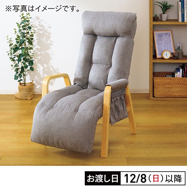 【美品】リラクシング高座椅子 リクライニングチェア　TOP VALU リラクシング高座椅子(ホームコーディ)の商品詳細ページ｜【本州・四国