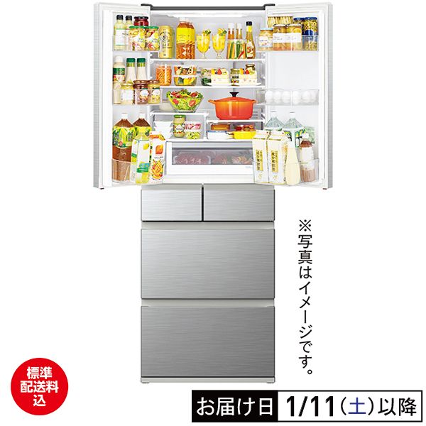 20591 大容量6D冷蔵庫 自動製氷 HITACHI 520L ◇大阪市内・東