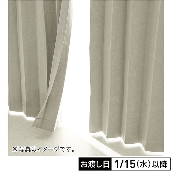 1級遮光断熱・厚地カーテン 幅100cm×丈135cm 2枚入り アイボリー