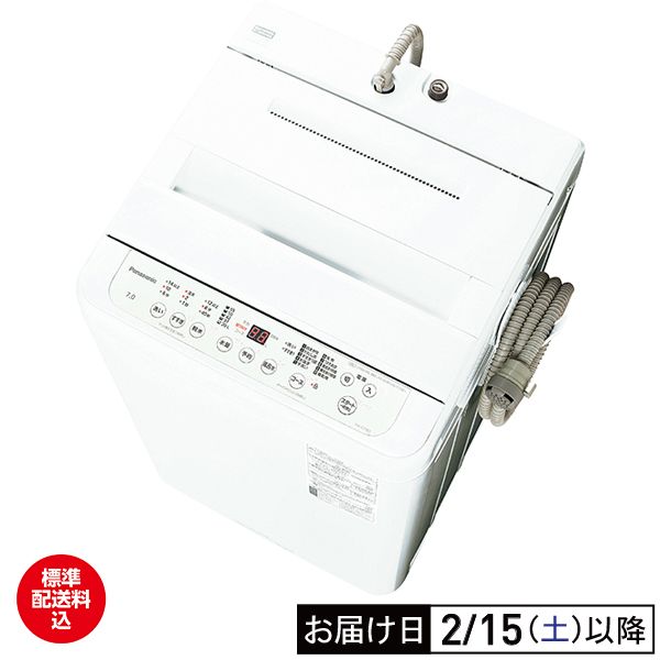 全自動洗濯機 7kg(パナソニック)の商品詳細ページ｜【本州・四国】3日間限定_1月29日～1月31日|イオンおトク！e予約