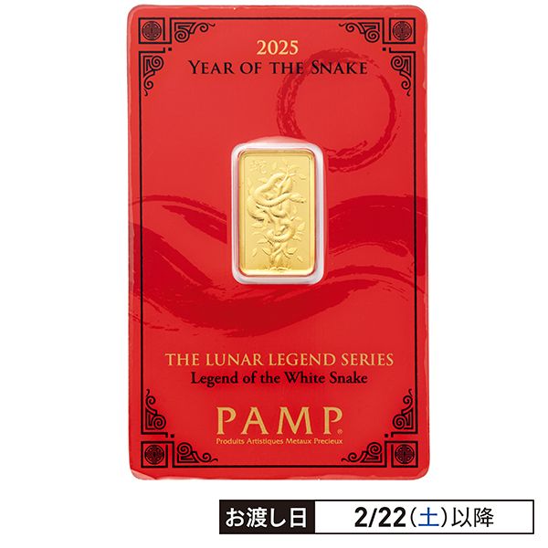 【24K】純金カラットバー1ｇ 純金 インゴット 24金 田中貴金属 1g K24 ゴールド バー 延べ棒