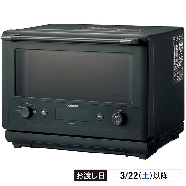 【値下げ】象印 エブリノ オーブンレンジ エラーコード　E10 値下げ】象印 エブリノ オーブンレンジ エラーコード E10 - メルカリ