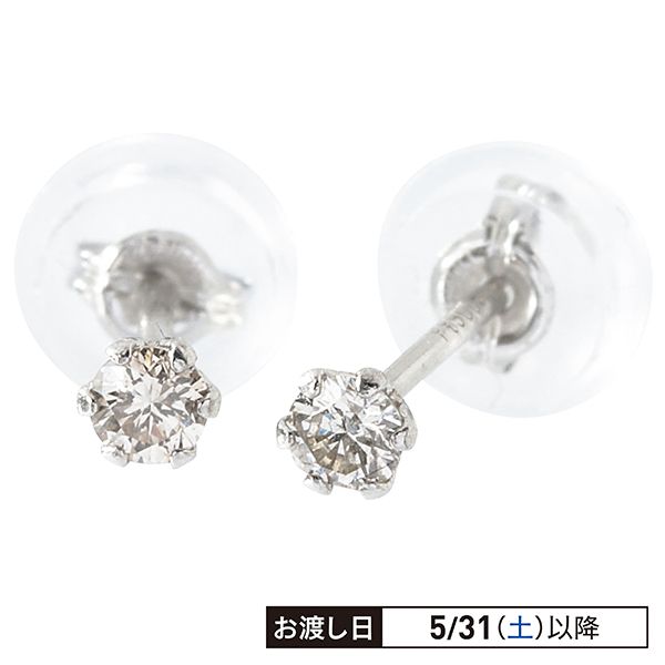 プラチナダイヤ計0.2ctピアス の商品詳細ページ|【本州・四国 プラチナダイヤ計0.2ctピアス の商品詳細ページ|【本州・四国