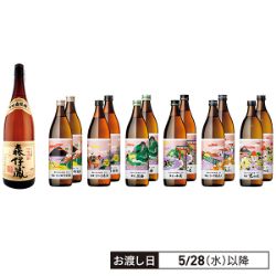 森伊蔵と薩摩六名所六銘酒セット(鹿児島/芋/25度)