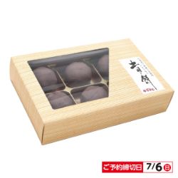 十勝あんこのサザエ　土用餅