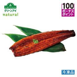 ﾄｯﾌﾟﾊﾞﾘｭｸﾞﾘｰﾝｱｲﾅﾁｭﾗﾙ 鹿児島県産うなぎ蒲焼 特大