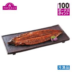 トップバリュ 愛知県産うなぎ蒲焼 特大