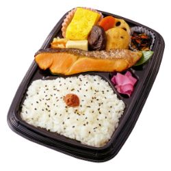 【S1034】10品目のサーモン西京焼弁当