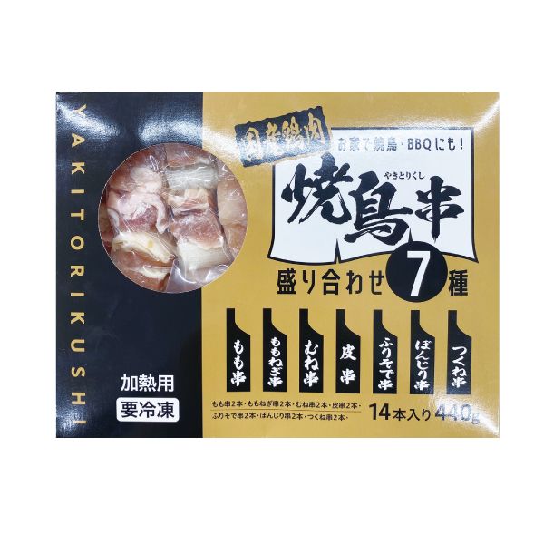 やきとり やきとり串盛り合わせ7種（未加熱・凍結品）(国産)の商品詳細ページ