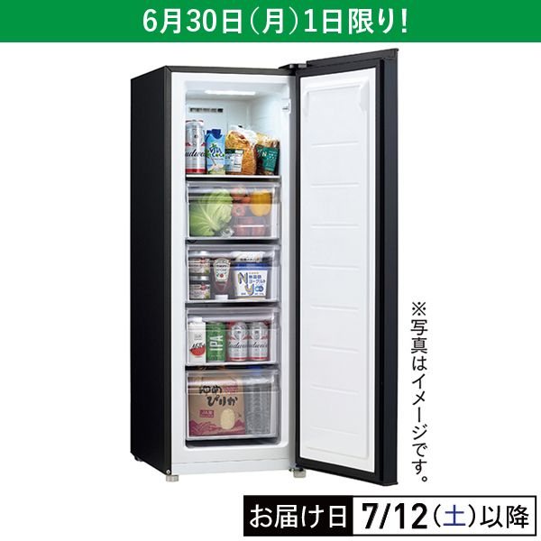 107L 前開きファン式冷凍庫(ハイアール)の商品詳細ページ｜【本州