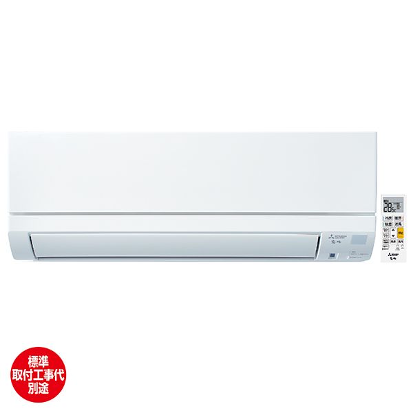 床温度センサー搭」載エアコン 霧ヶ峰 5.6kW(三菱)の商品詳細