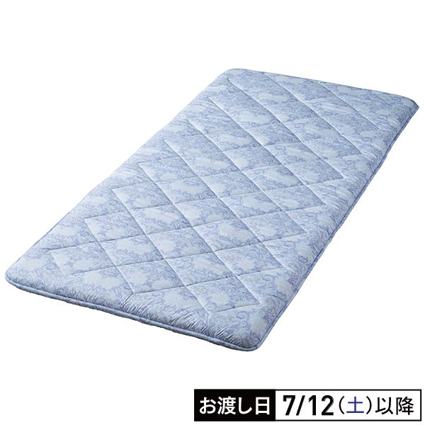 合繊敷ふとん 上げ下げらくらく軽量タイプ ブルー(西川)の商品詳細