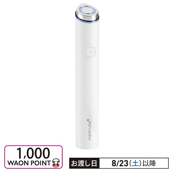 本日限定価格！　メディキューブ AGE-Rブースタープロ ミニ ホワイト Amazon.co.jp: メディキューブ AGE-Rブースタープロ ミニ