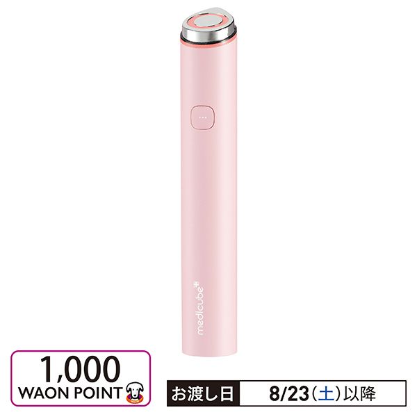 メディキューブ AGE-R ブースタープロミニ ピンク AGE-Rブースタープロ ミニ – MEDICUBEオンラインショップ