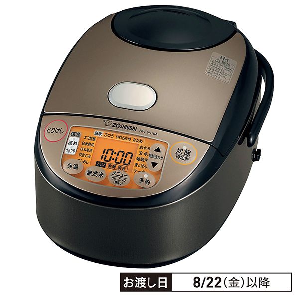 IHジャー炊飯器 象印 5合炊き　17年製 IH炊飯ジャー（5.5合）(象印)の商品詳細ページ｜【本州・四国