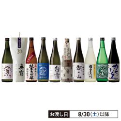 リカー」の検索結果｜【本州・四国】10日間限り_8月2日～8月6日