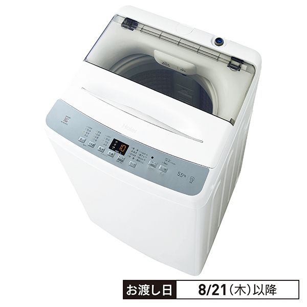 ハイアール洗濯機✨5.5キロ 2024年!! 洗濯機 縦型洗濯機 JW-U55LK(W) 5.5kg 2024年製 - メルカリ
