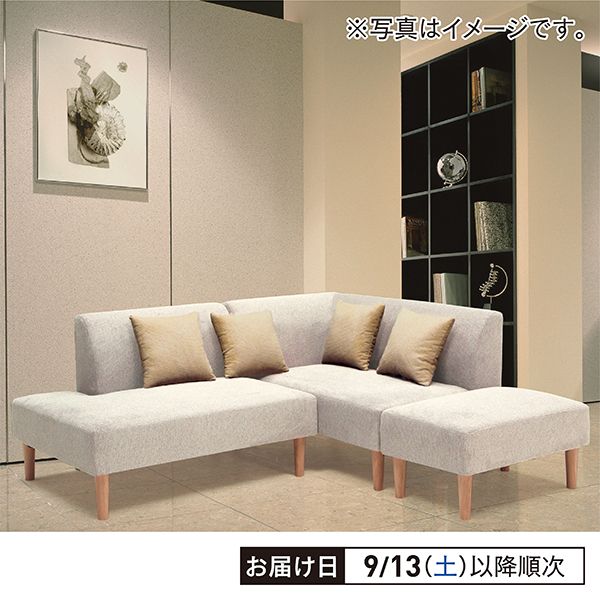 カウチソファの商品詳細ページ｜【本州・四国】3日間限り/1日限り_8月