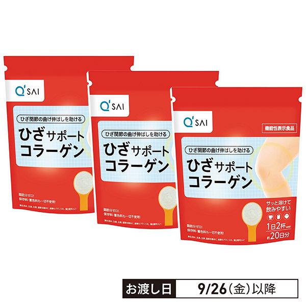 ひざサポートコラーゲン 100g 20日分×3袋セット キューサイ ひざサポートコラーゲン 100g (約20日分)×3袋 キューサイ