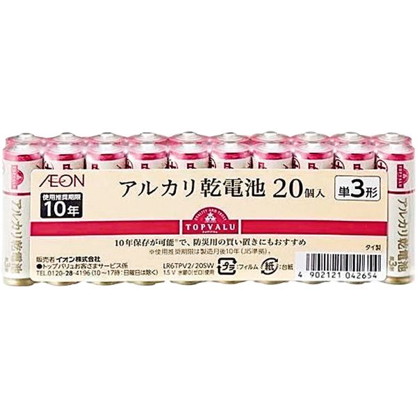 マイキュット パープル＋マイキュットクッション パープル＋アルカリ