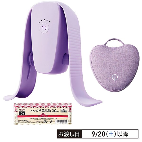 マイキュット パープル＋マイキュットクッション パープル＋アルカリ