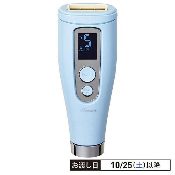 YA-MAN レイボーテグランデ YA-MAN レイボーテグランデ Rei Beaute 脱毛器 ピンポイント脱毛