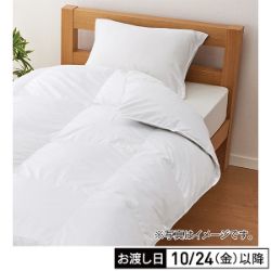 軽量羽毛掛ふとん（ダウン70%）＋カバーなしで使える 洗える羽毛