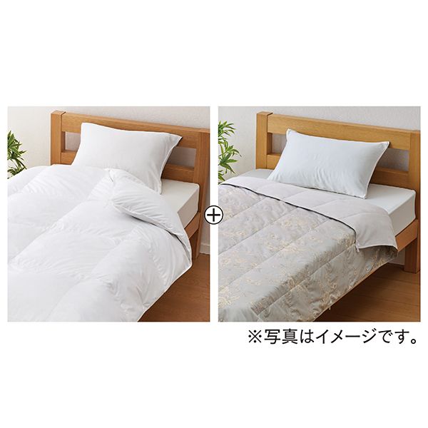 軽量羽毛掛ふとん（ダウン80%）＋カバーなしで使える 洗える羽毛肌掛
