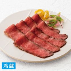 匠和牛手仕込みローストビーフ